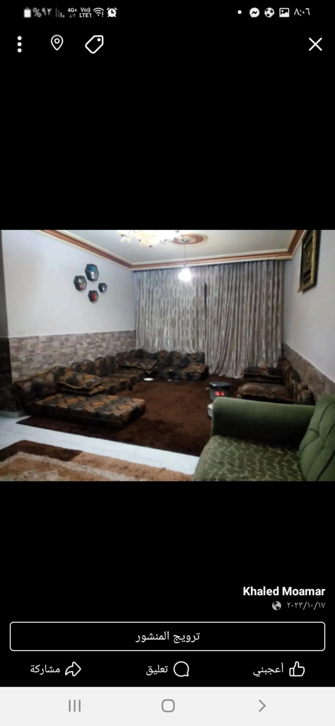 للبيع شقة فاخرة في موقع متميز بالقرب من جسر مرج الحمام