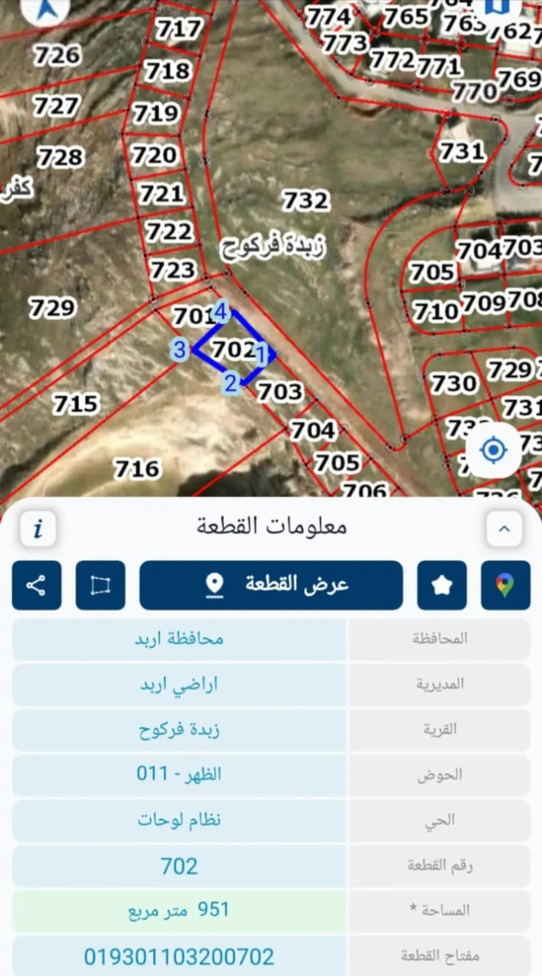 أرض في زبدة فركوح مساحة 952م الظهر لوحة32
