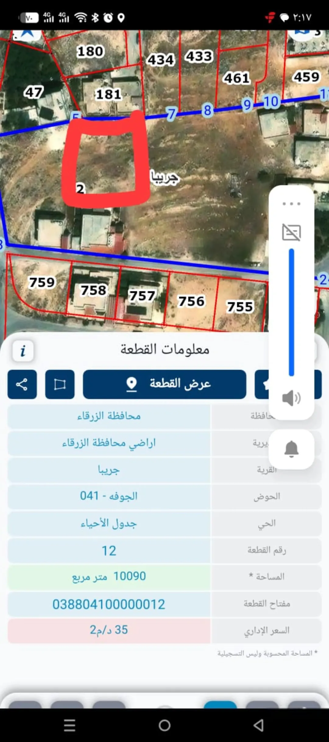 قطعة ارض للبيع في ضاحية المدينة المنورة مقابل ضاحية الاميرة هياه وسجن بيرين 500 متر مشترك محدد باقي