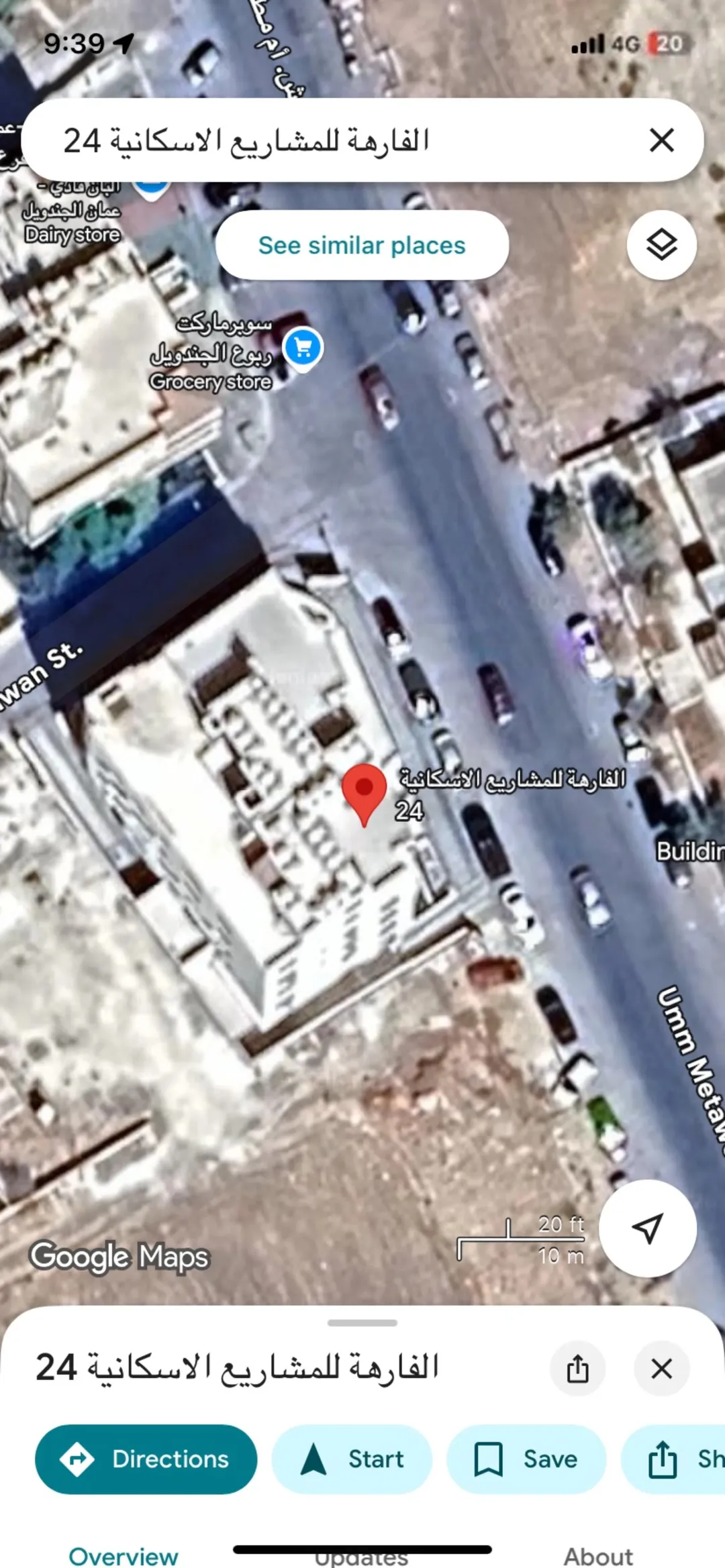 شقة فاخرة للبيع في قلب الجندويل مقابل بنك الراجحي