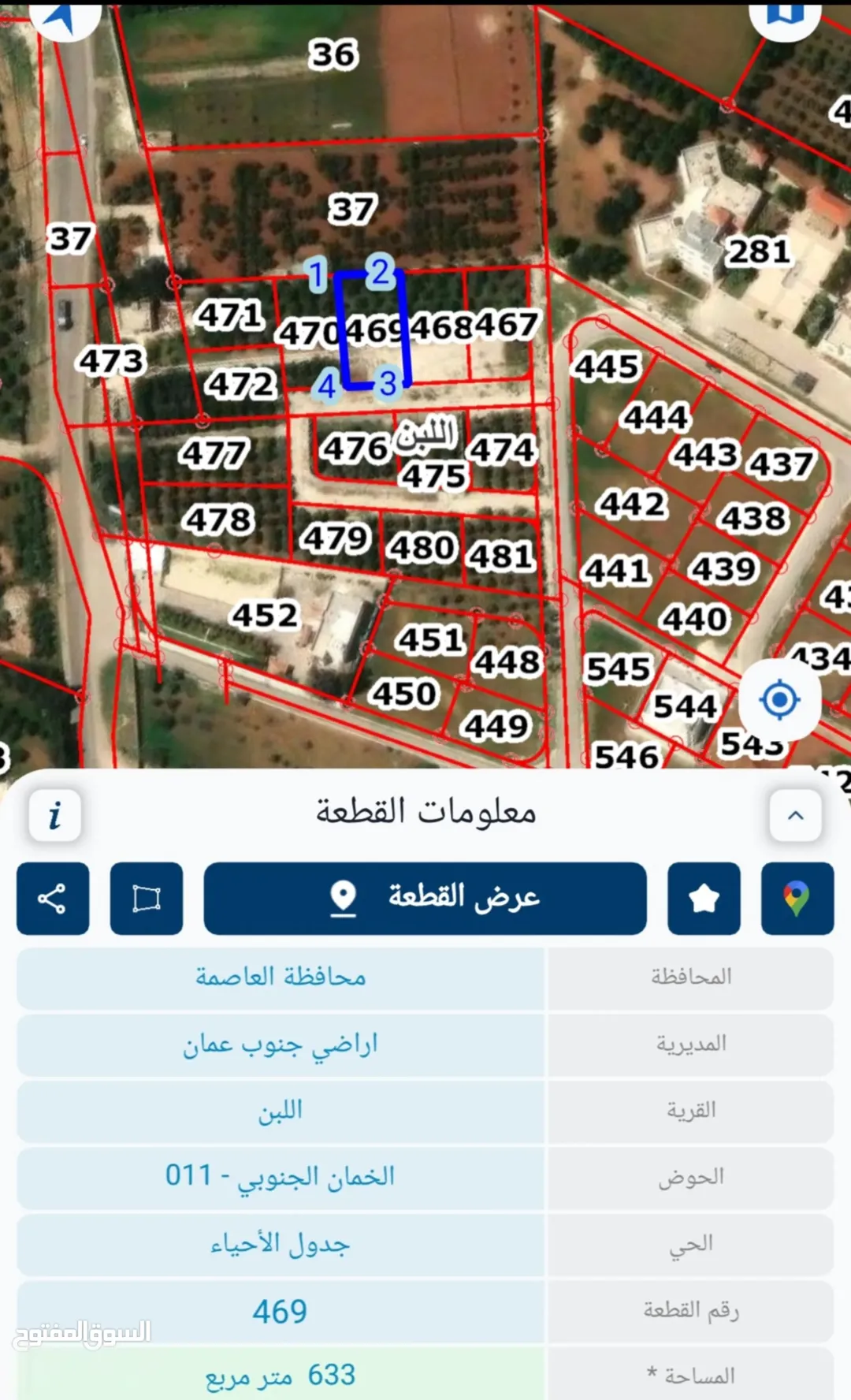 اراضي جنوب عمان اللبن الخمان الجنوبي للبيع متوفر اكثر من قطعه مساحة من 500 الى 650 متر سكن ج منطقت