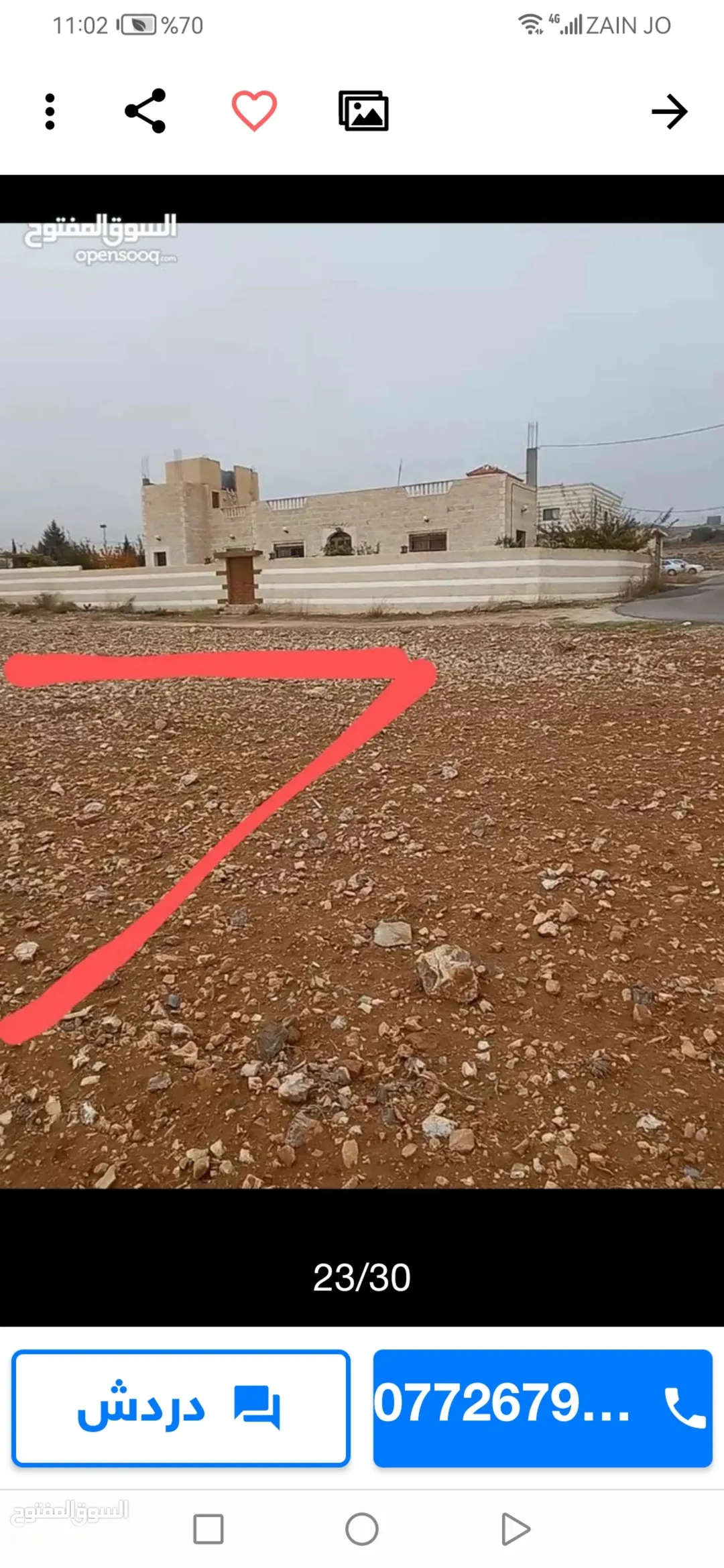 ارض سكني الشوبك البقعه جنب كليه الشوبك بجانب كليه الشوبك