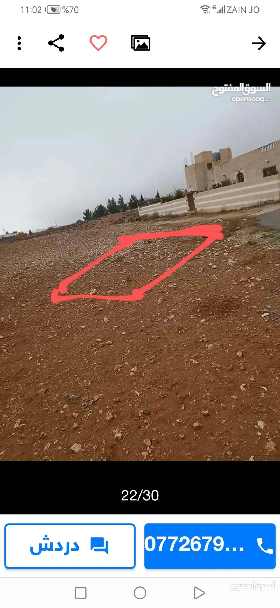 ارض سكني الشوبك البقعه جنب كليه الشوبك بجانب كليه الشوبك