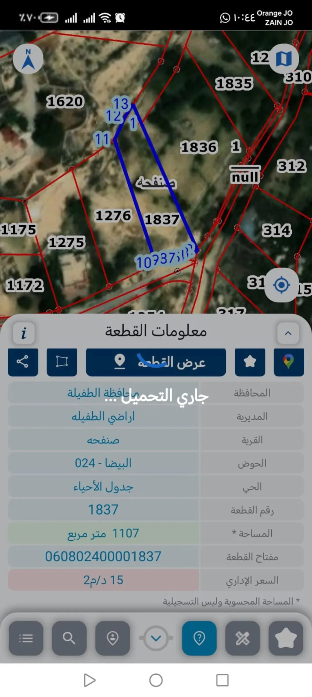 فرصة استثمارية أرض للبيع في الطفيلة
