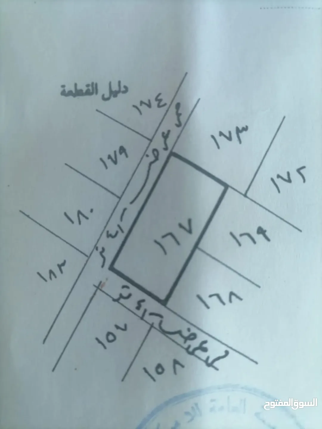 أرض سكنية مميزة للبيع في منطقة المرقب