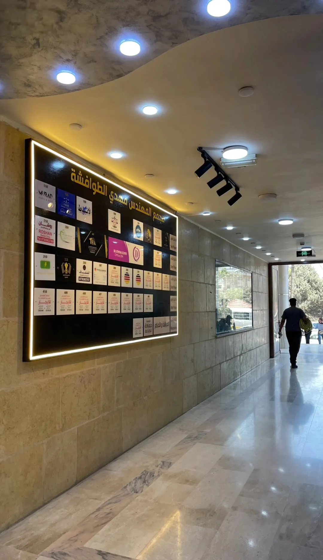 مجمع تجاري اربد شارع جامعة اليرموك الرئيسي مقابل بوابه الآثار للجامعة مباشرة بوابه دخول وخروج الطلاب