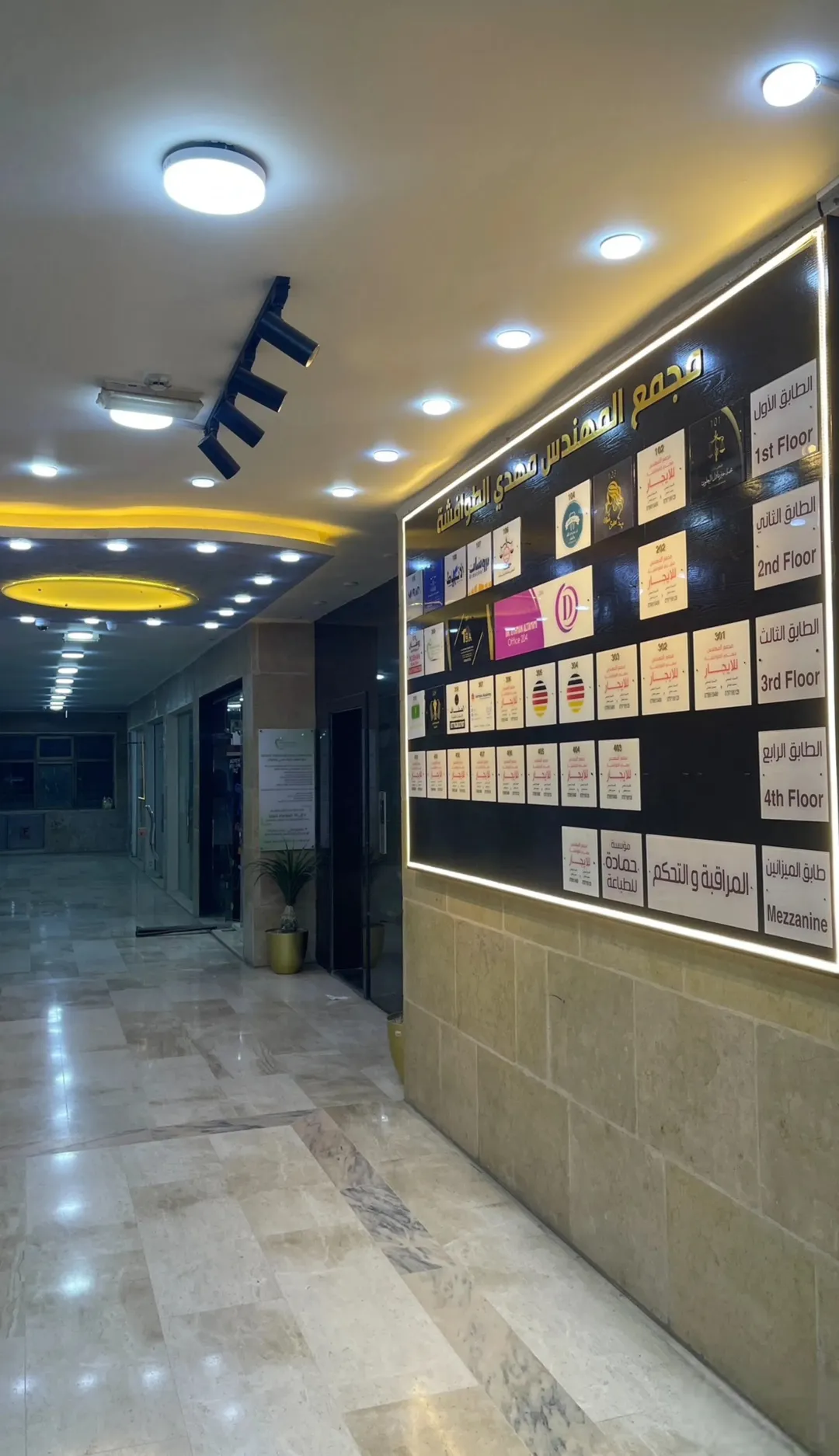 مجمع تجاري اربد شارع جامعة اليرموك الرئيسي مقابل بوابه الآثار للجامعة مباشرة بوابه دخول وخروج الطلاب
