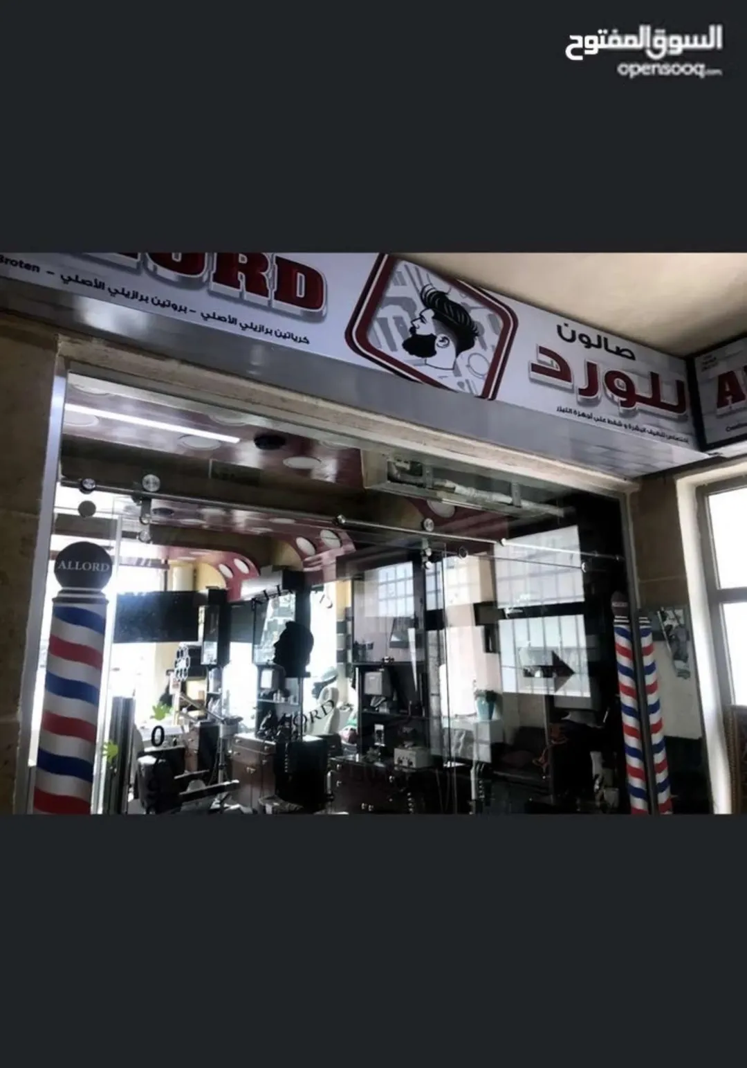 مجمع تجاري اربد شارع جامعة اليرموك الرئيسي مقابل بوابه الآثار للجامعة مباشرة بوابه دخول وخروج الطلاب