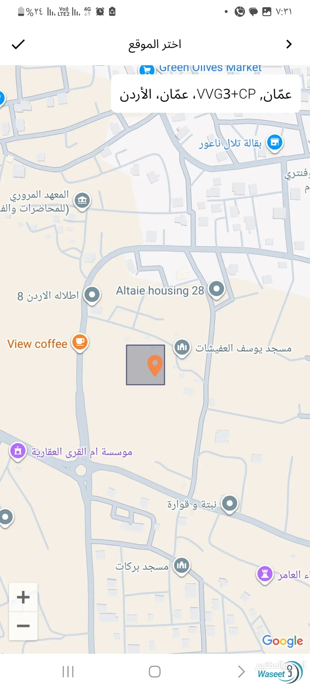 ارض للبيع في ارقى مناطق ( مرج الحمام ) ناعور