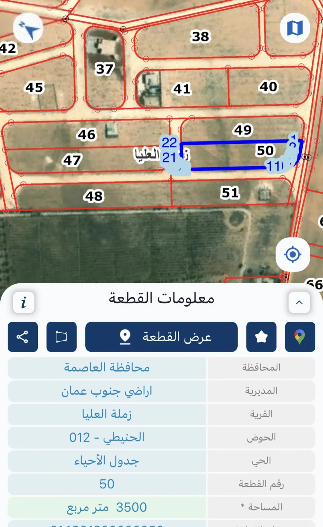 أرض سكنية بمساحة 500 متر للبيع في زملة العليا