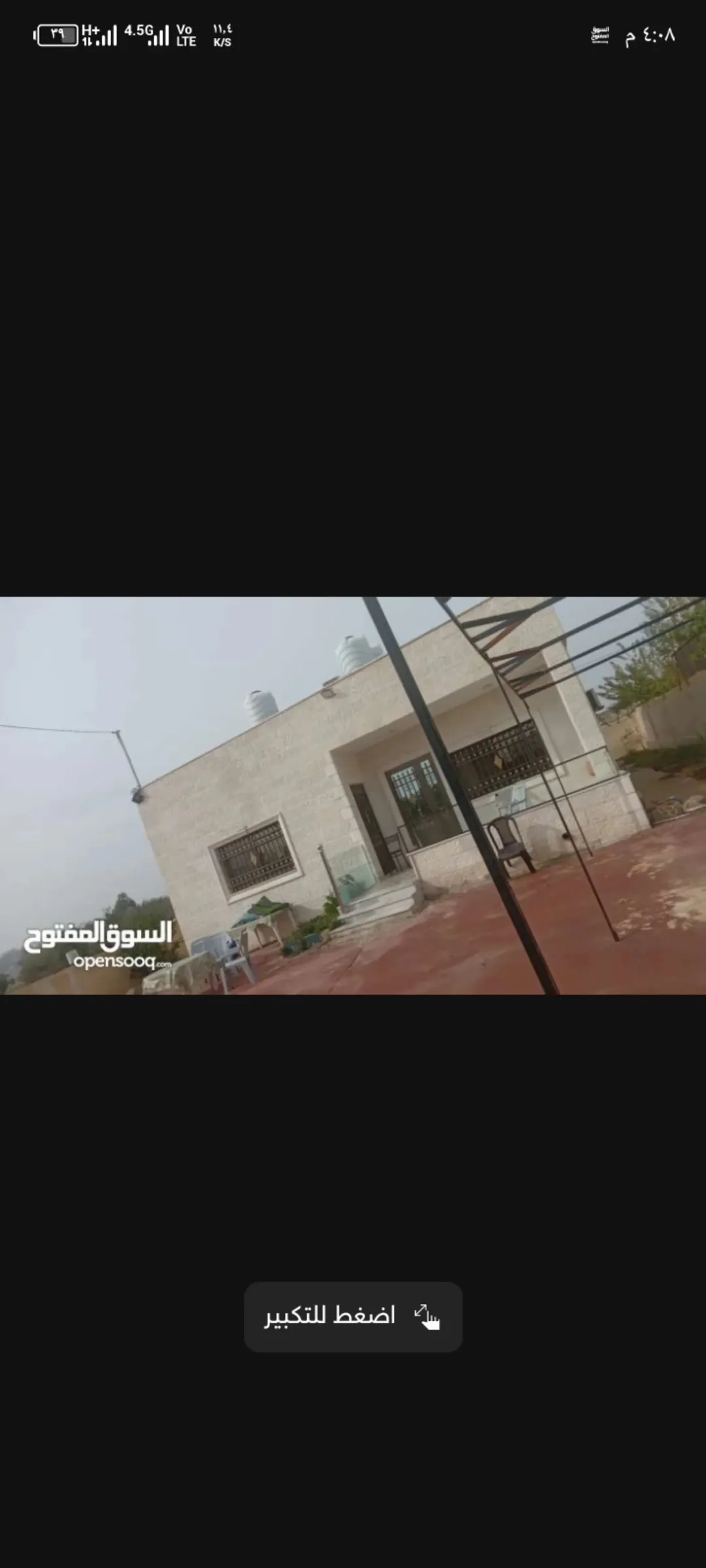 بيت مستقل جديد للبيع في جاوا – عمان