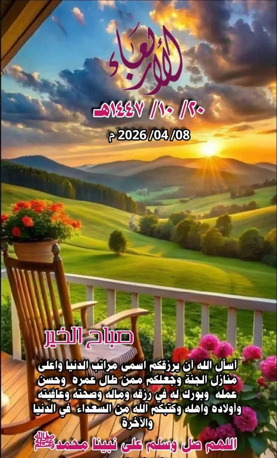 منزل للبيع