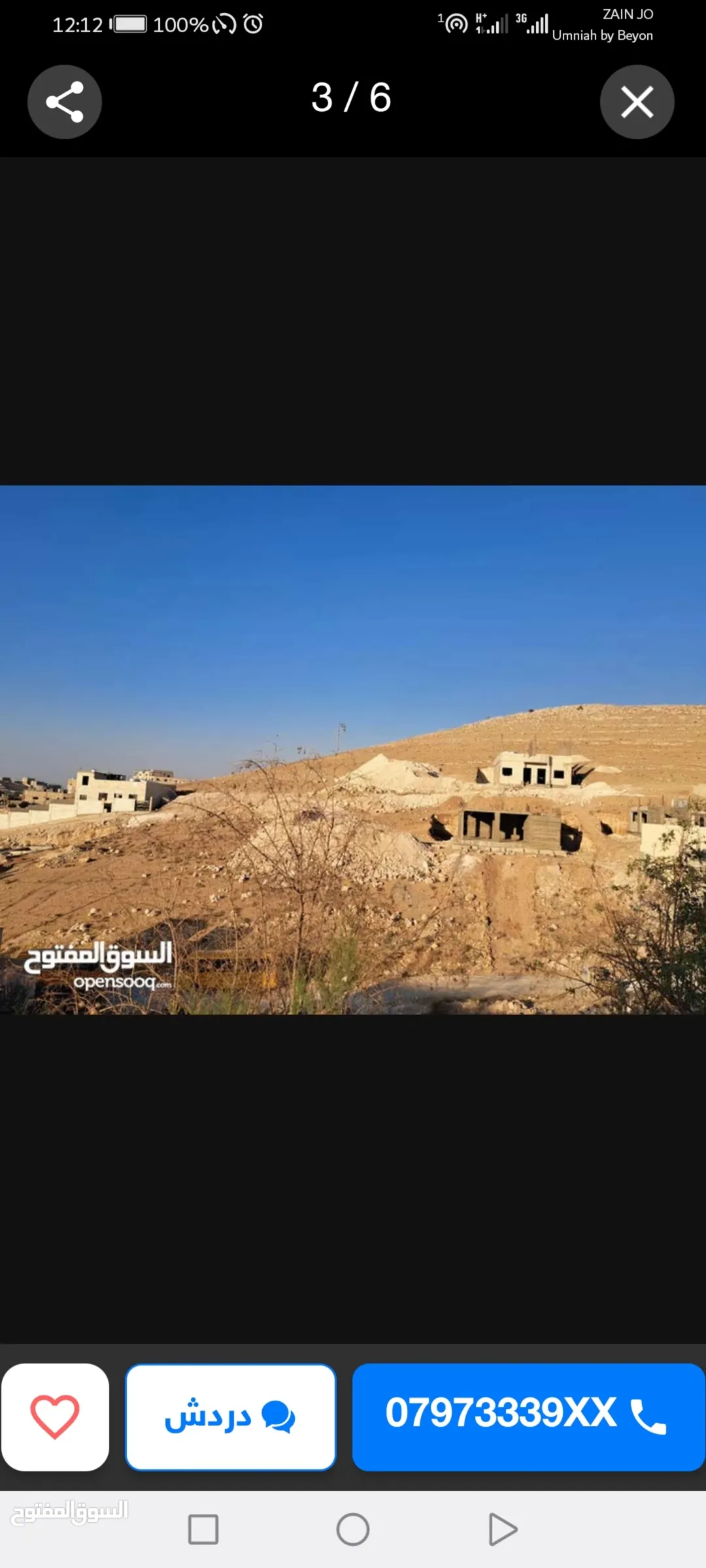 أرض سكنية للبيع في صالحية العابد – ماركا
