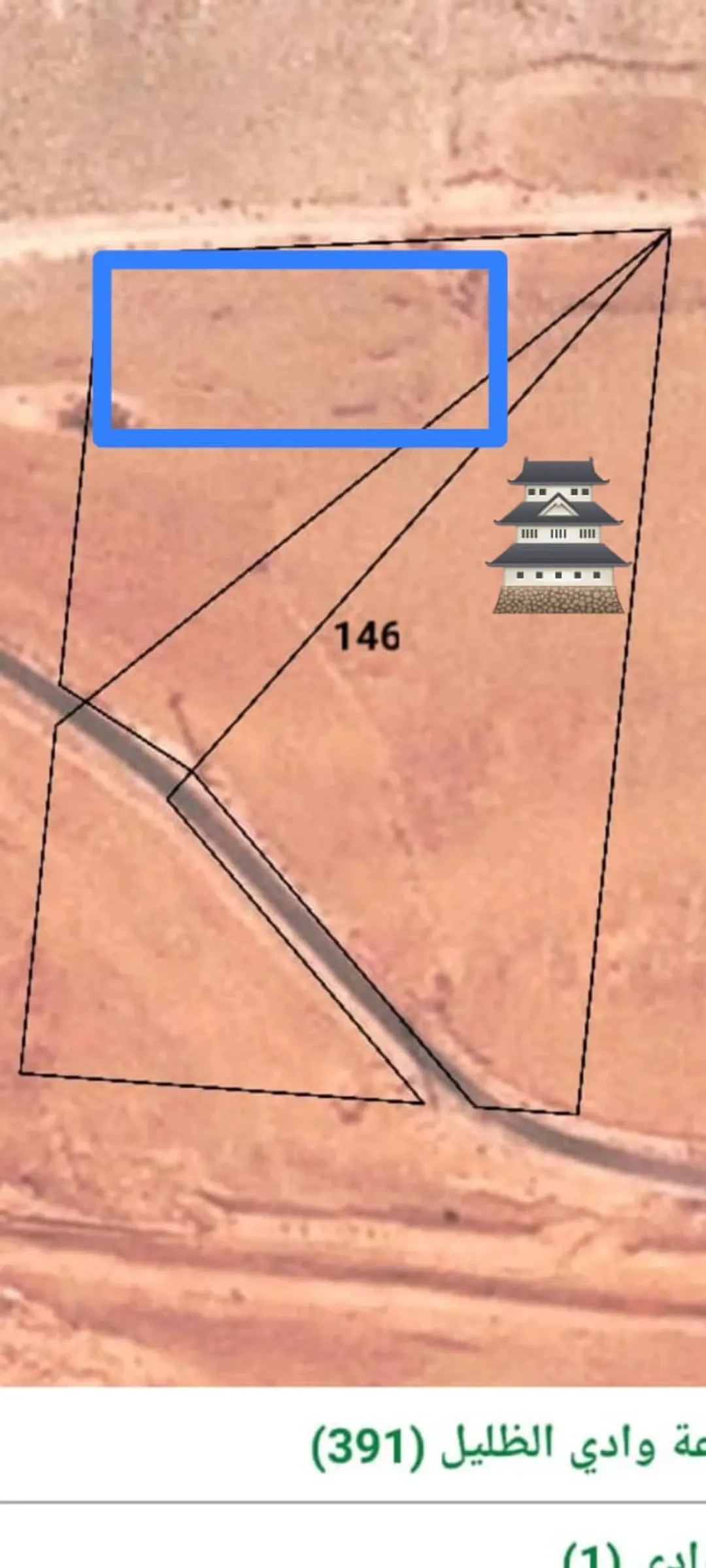 ارض متعددة الاستخدام