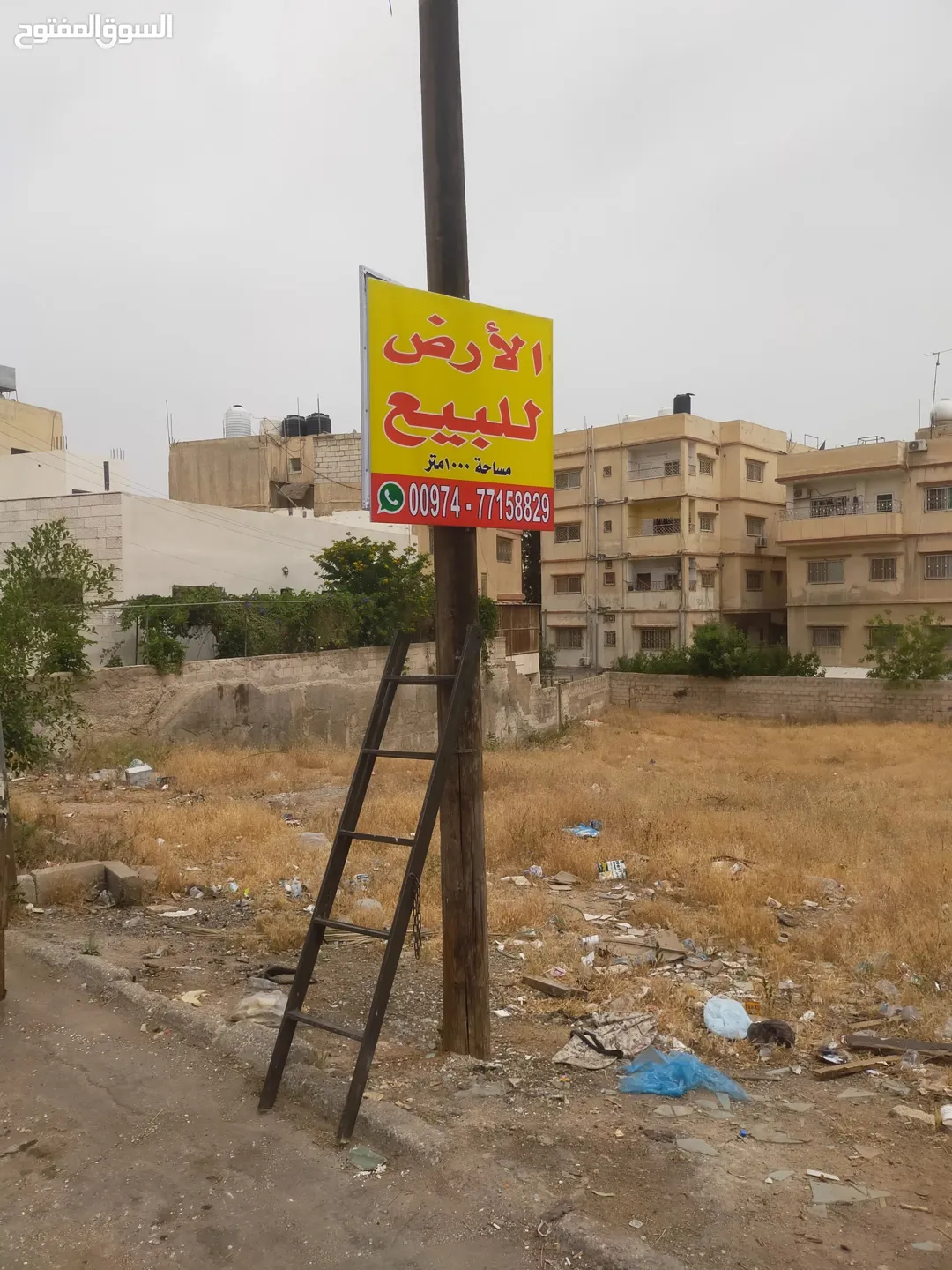 أرض سكنية مميزة للبيع في حي رمزي
