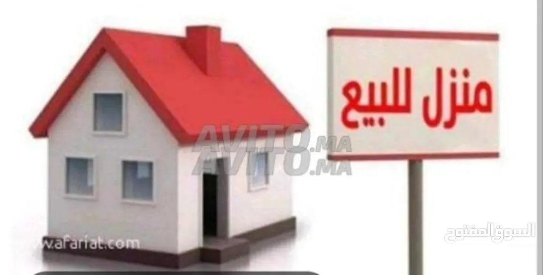 منزل للبيع في إربد – النعيمة بمساحة أرض واسعة