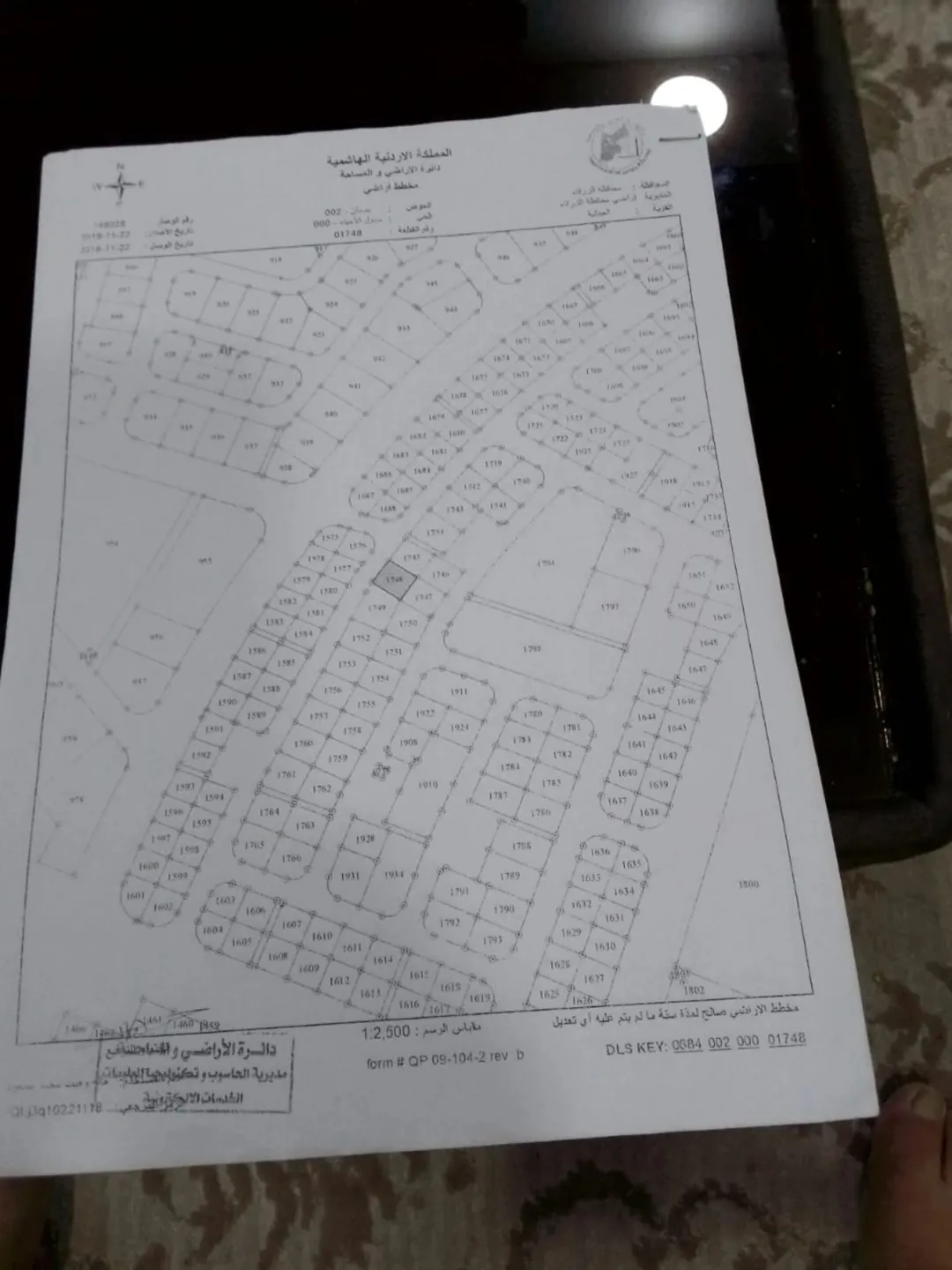 قطعة أرض مميزة في مدينة الشرق – الزرقاء