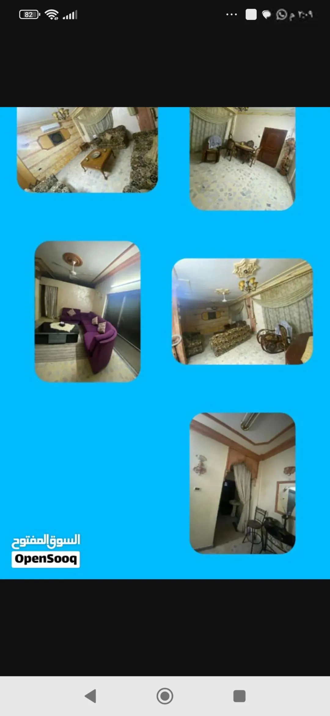 عمارة مكونة من طابقين ، ثلاث شقق