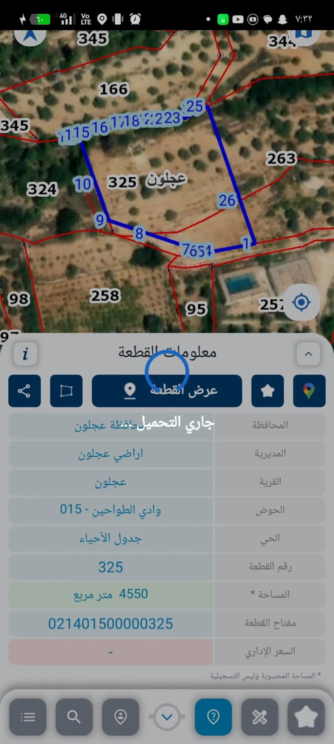أراضٍ للبيع في عجلون منطقة وادي الطواحين