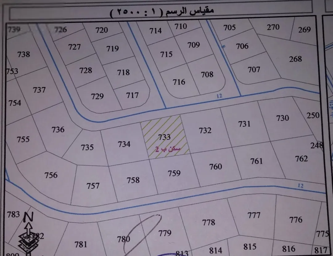 أرض سكنية للبيع في ضاحية الرشيد – الجبيهة