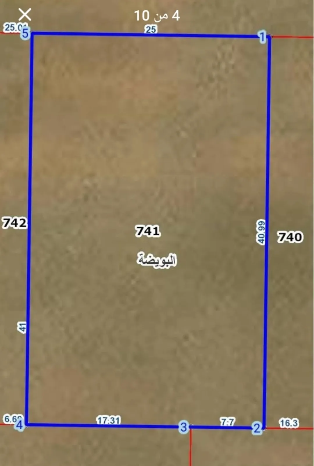 اراضي محافظة اربد تملك ارض سكني سعر المتر 12 دينار كاش او اقساط 13 استثمارية تنظيم ب مفروزة بقوشان