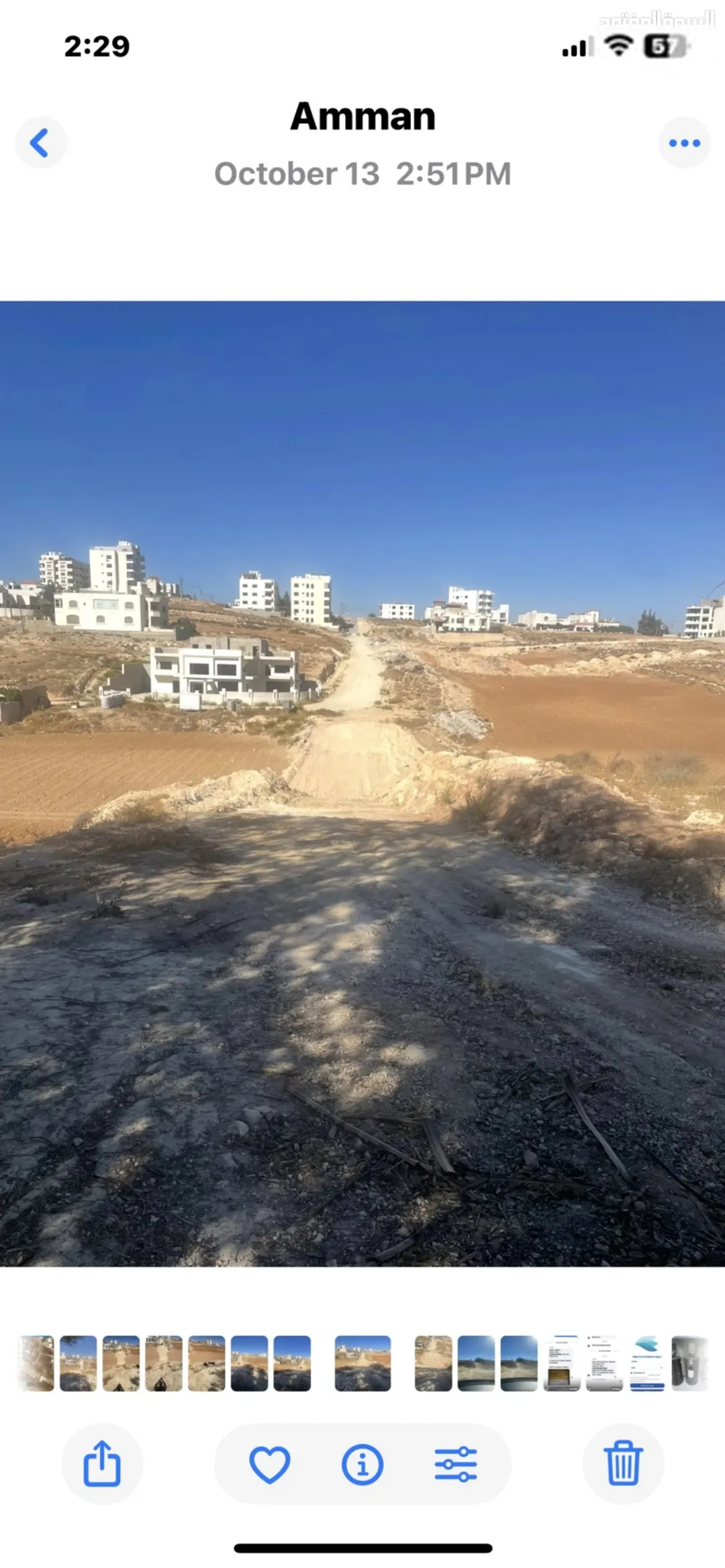 قطعة أرض للبيع في بلعاس موقع استثنائي بين البيوت الفخمة مثالية لبناء منزل أحلامك أو مشروع سكني متكامل