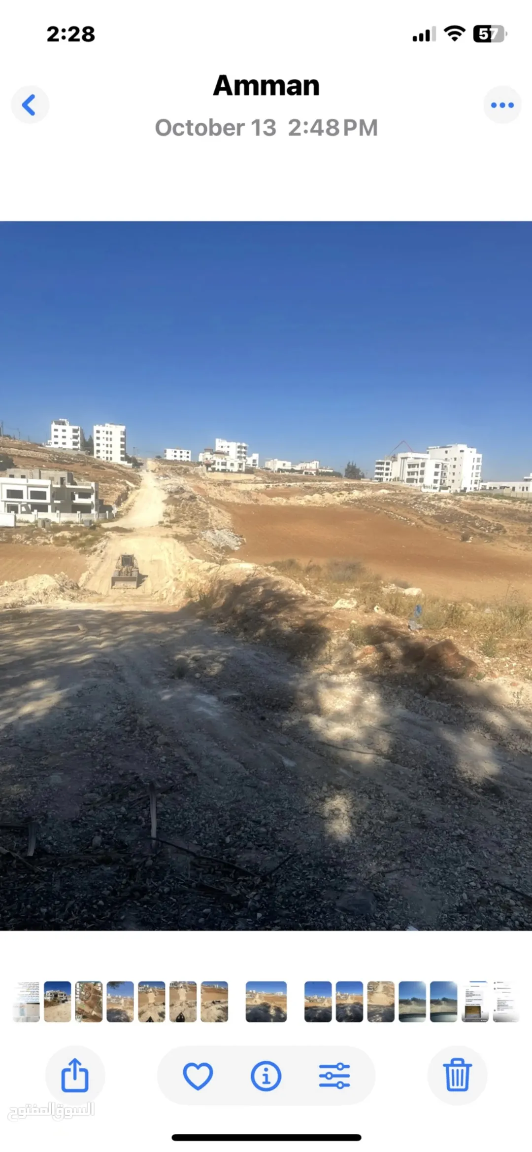 قطعة أرض للبيع في بلعاس موقع استثنائي بين البيوت الفخمة مثالية لبناء منزل أحلامك أو مشروع سكني متكامل