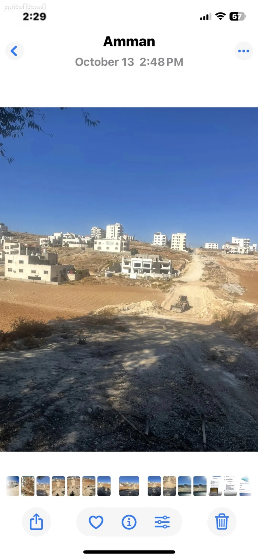 قطعة أرض للبيع في بلعاس موقع استثنائي بين البيوت الفخمة مثالية لبناء منزل أحلامك أو مشروع سكني متكامل