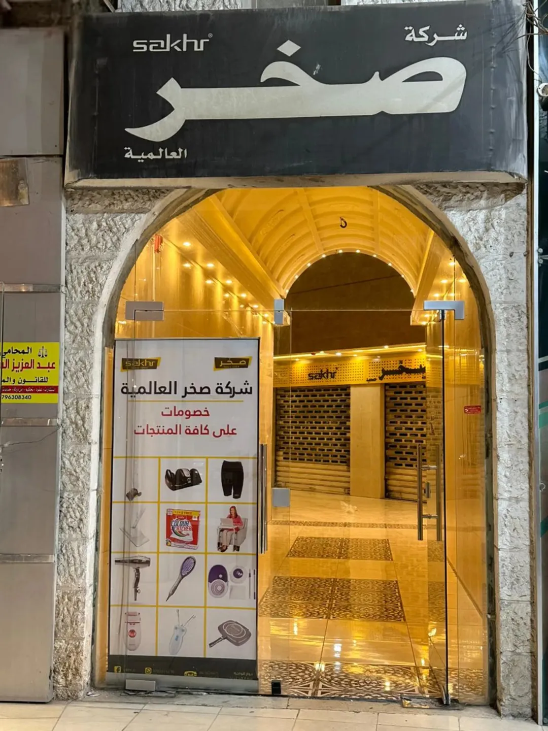 مجمع تجاري للبيع