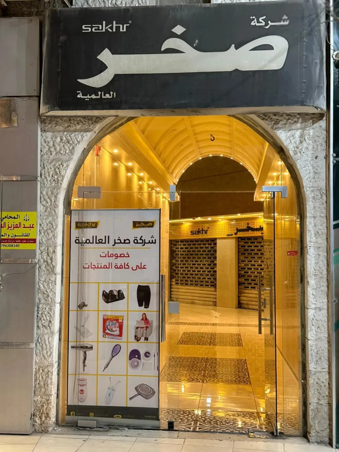 مجمع تجاري للبيع