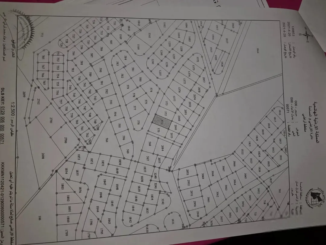 ارض للبيع / طبربور / اسكان الجيش / بجانب محطه النهضه/(( التواصل واتس اب لمزيد من التفاصيل ))/
