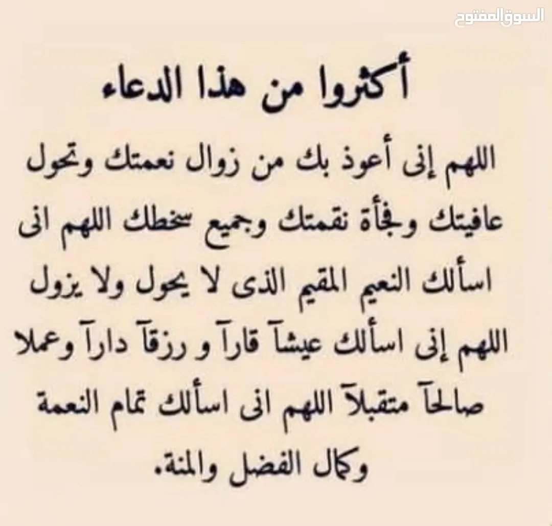 منزل للبيع مستقل بسعر مغري