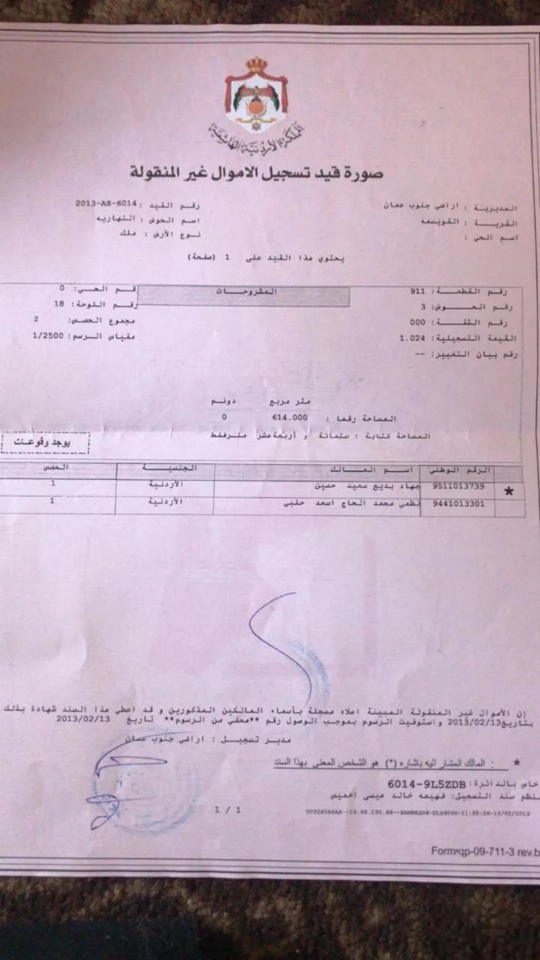 بيت بالقويسمه حي النهاريه قريب من المدرسه الحرفيه للبنات للبيع