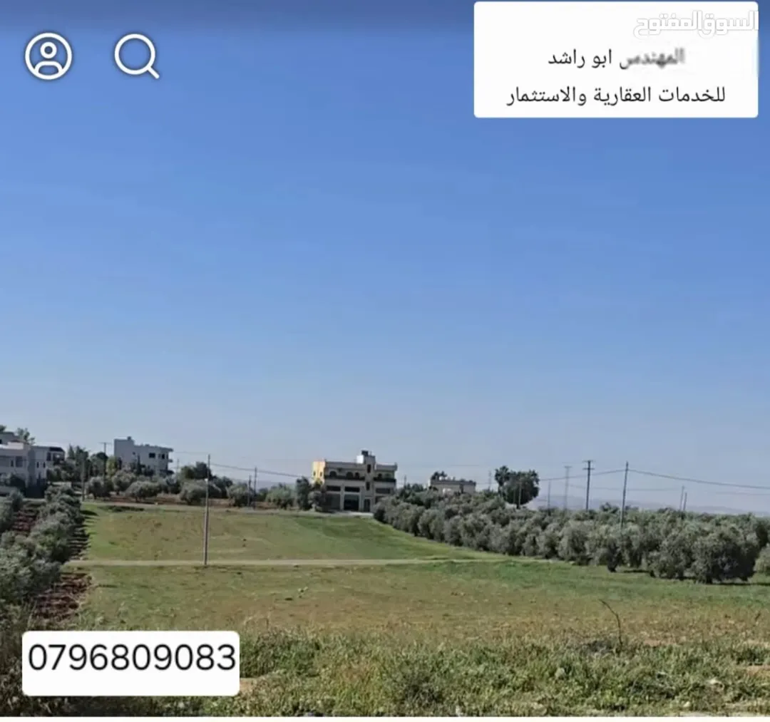 قطعة أرض فاخرة للبيع في بدر الجديدة