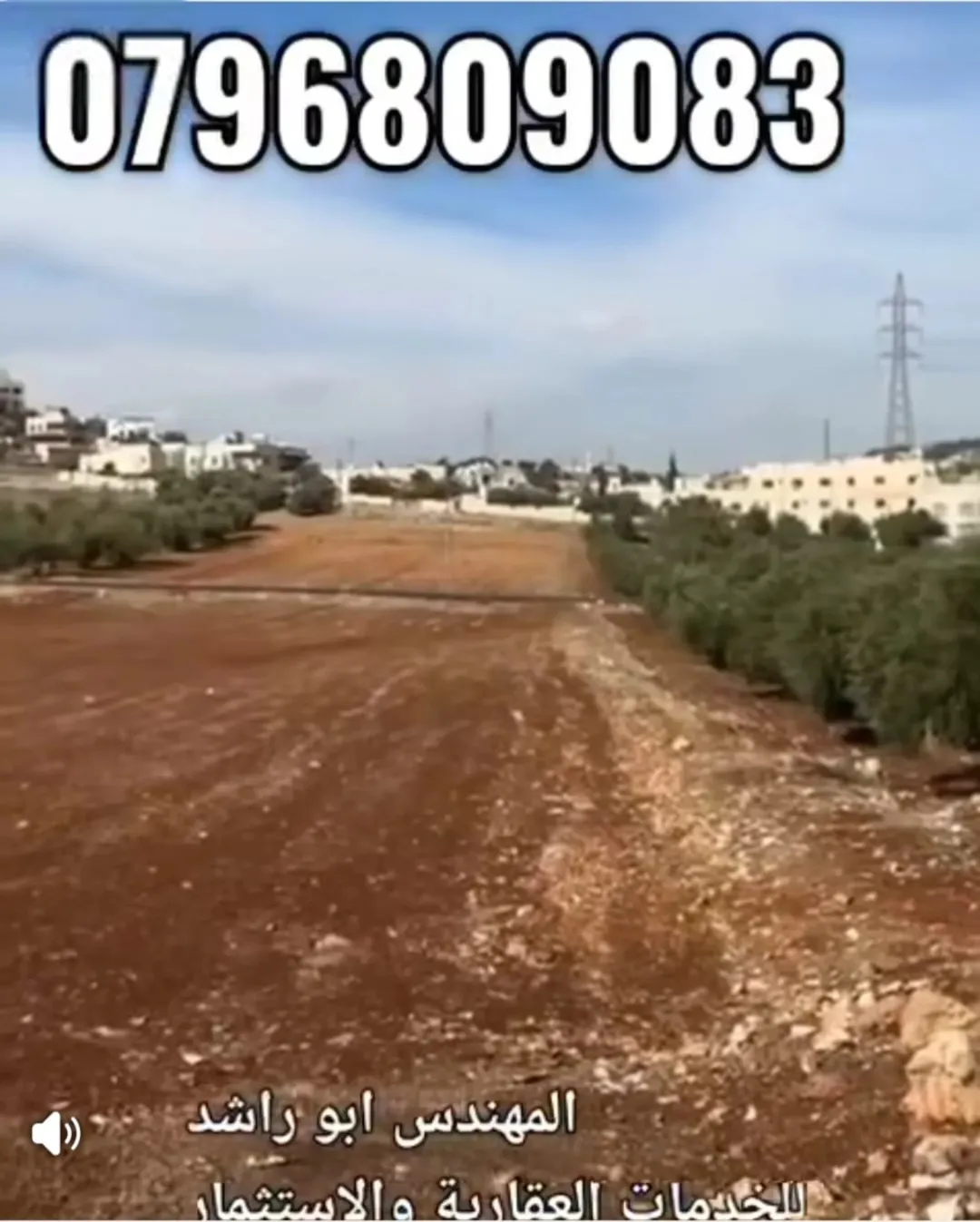 قطعة أرض فاخرة للبيع في بدر الجديدة