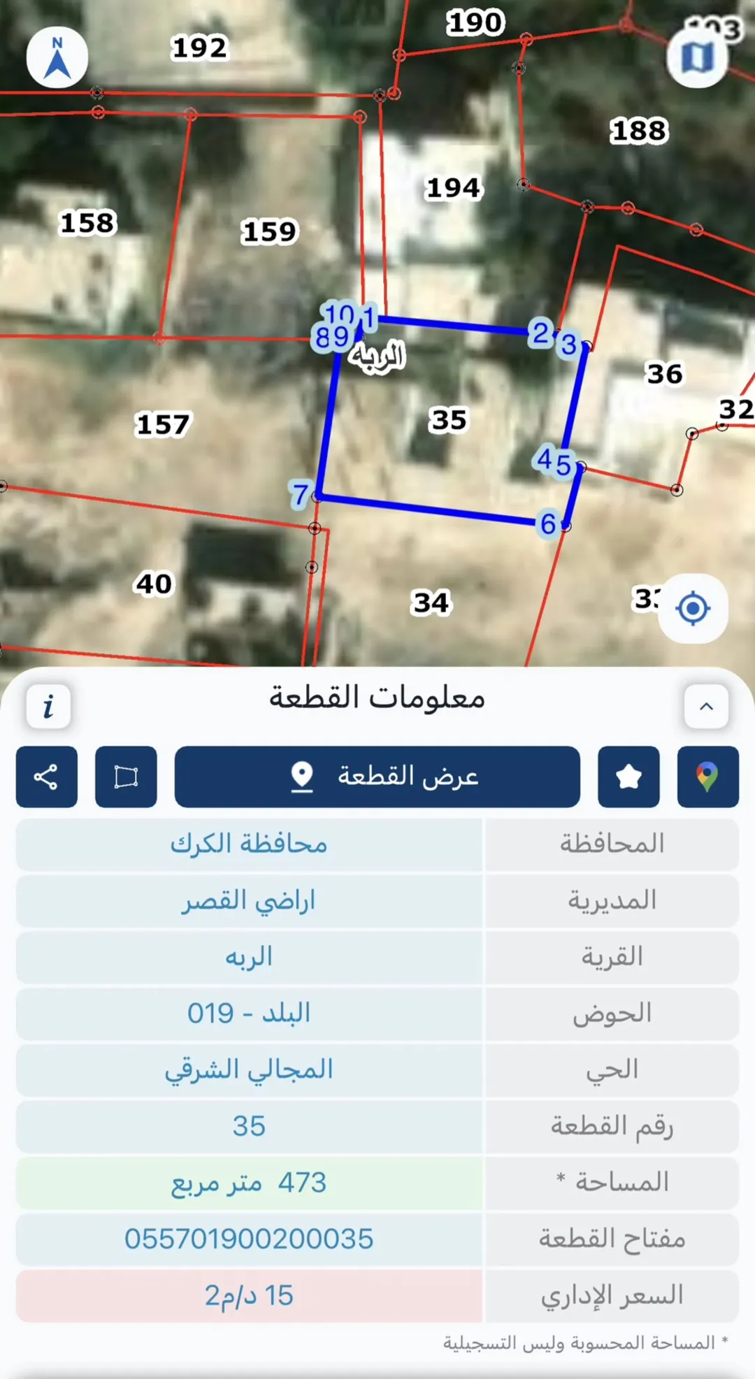 بيت مستقل مع قطعة أرض للبيع في قوشان