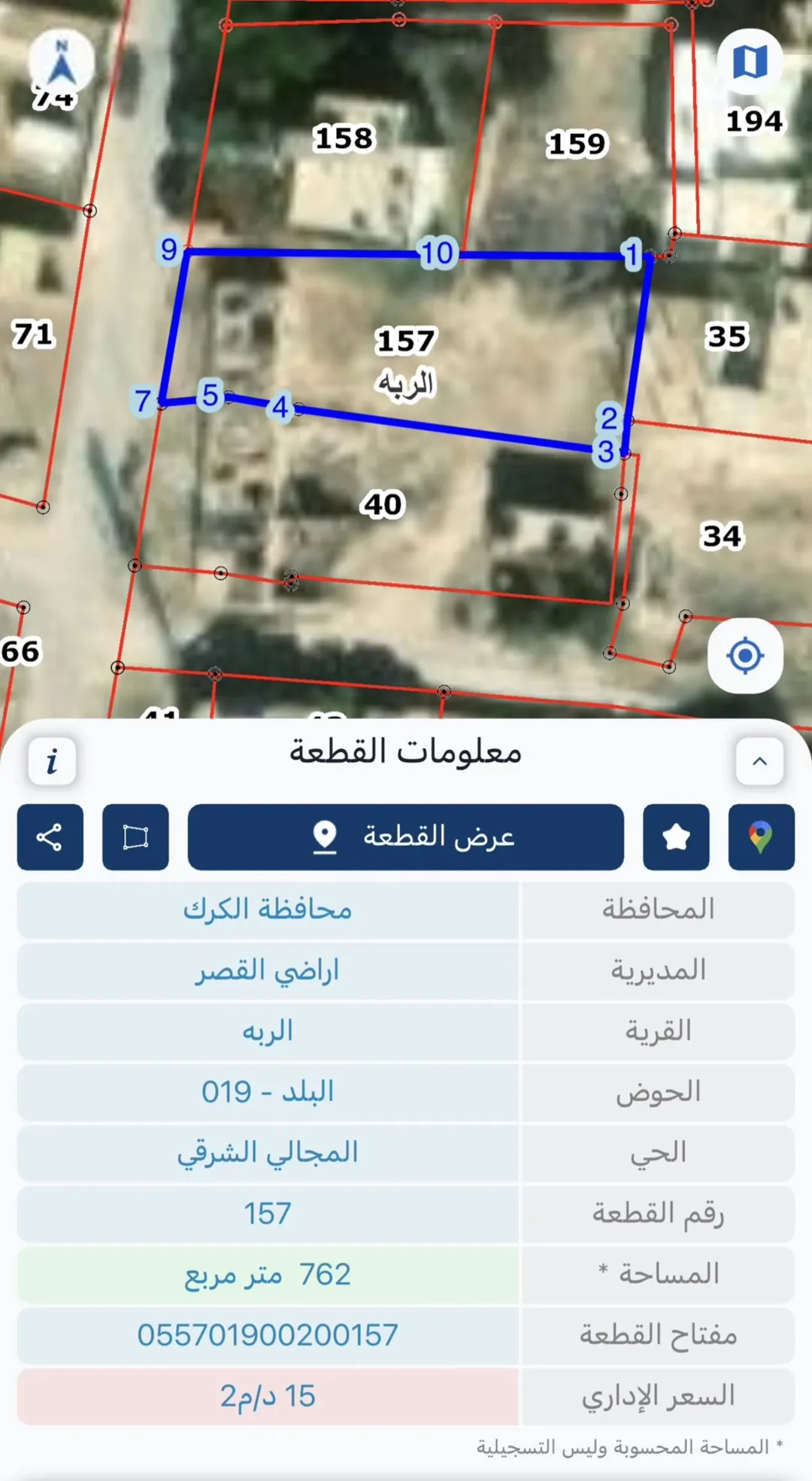 بيت مستقل مع قطعة أرض للبيع في قوشان