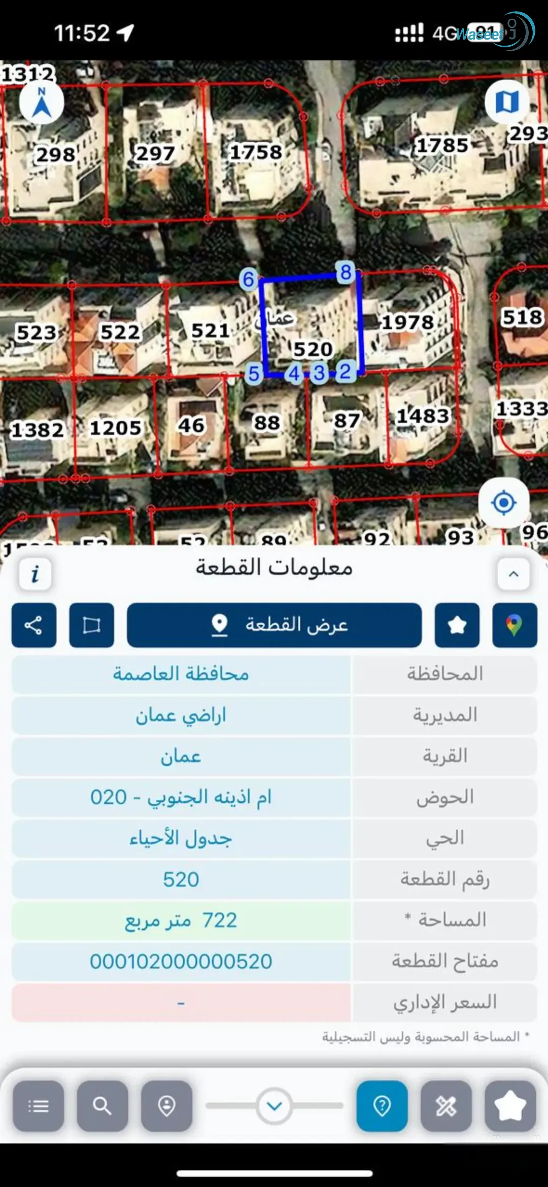 شقه طابقيه للبيع ام اذينه