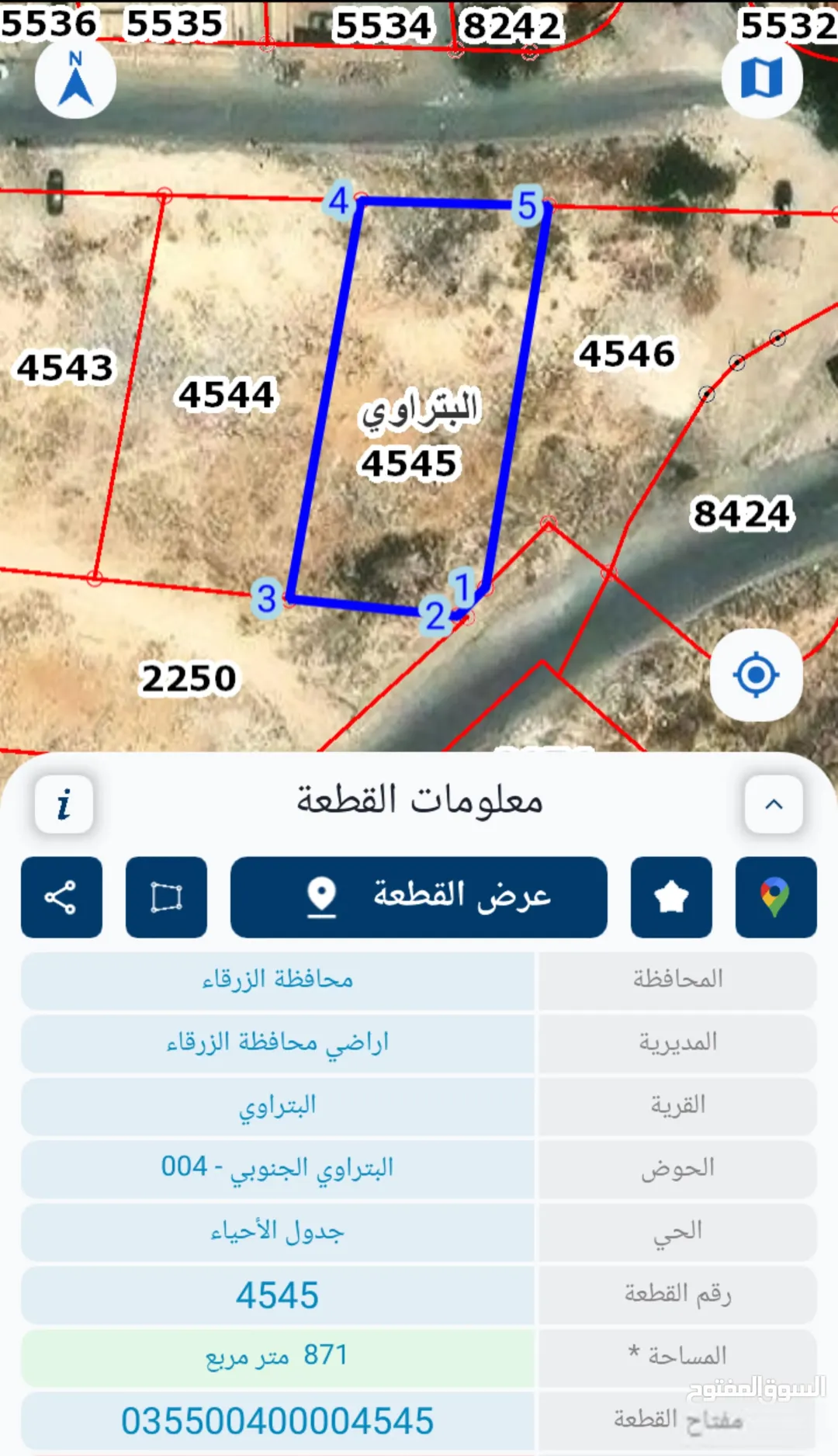أرض سكنية للبيع في الزرقاء – إسكان البتراوي