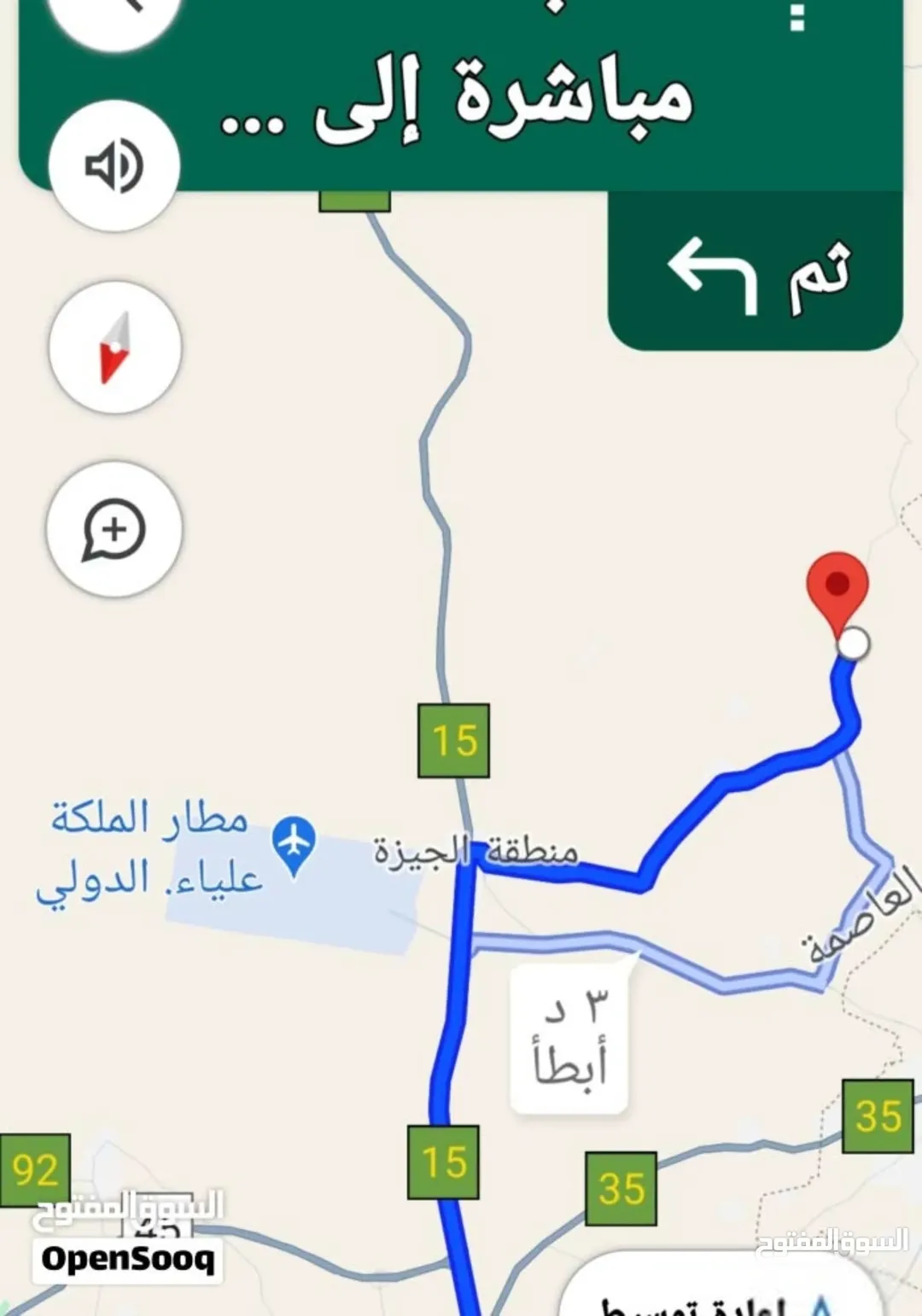 أرض زراعية للبيع في الجيزة – جنوب عمان