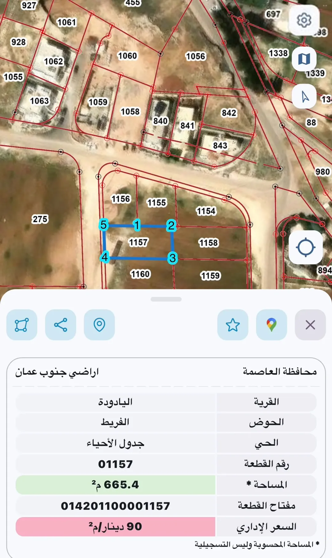 ارض للبيع في اليادوده حوض الفريط قرب شارع المطار مساحة 665 م — صورة 2