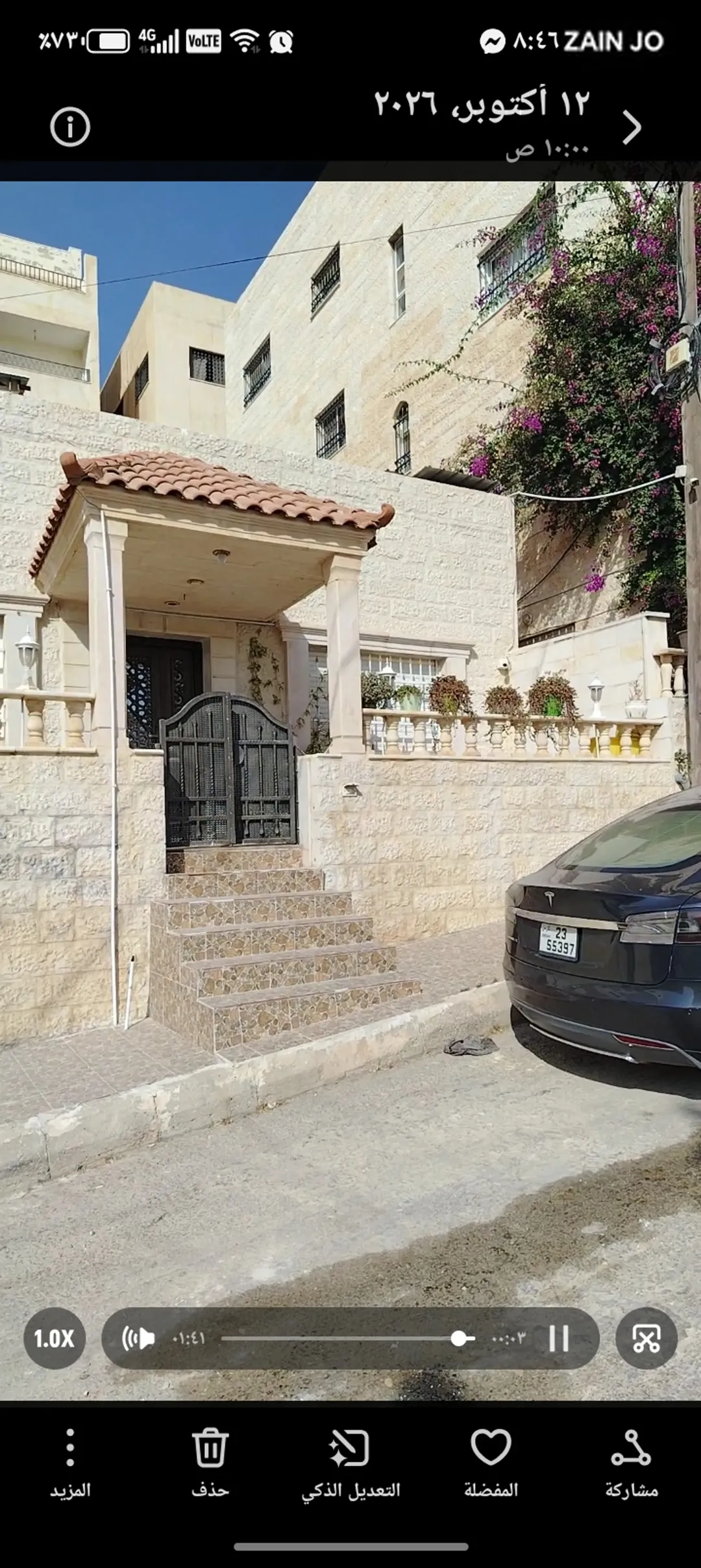 بيت للبيع في ابونصير حي الضياء الحي الجديد — صورة 2