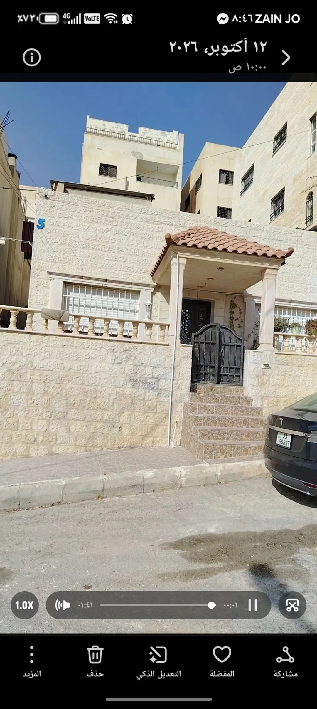 بيت للبيع في ابونصير حي الضياء الحي الجديد