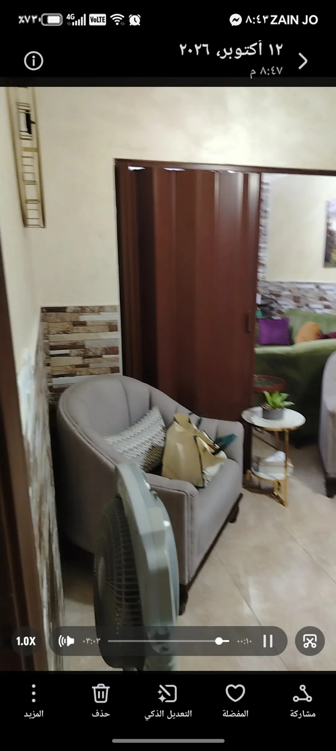 بيت للبيع في ابونصير حي الضياء الحي الجديد