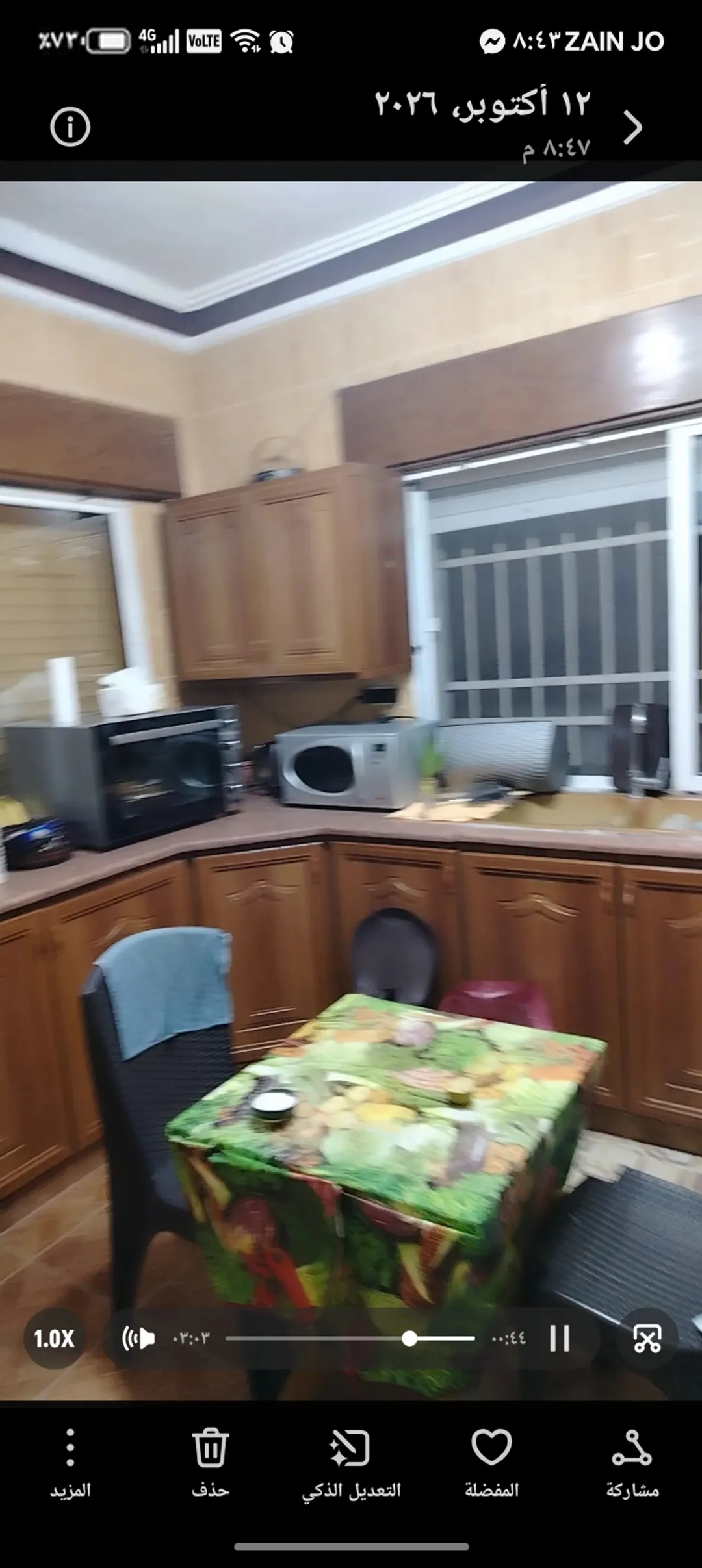 بيت للبيع في ابونصير حي الضياء الحي الجديد