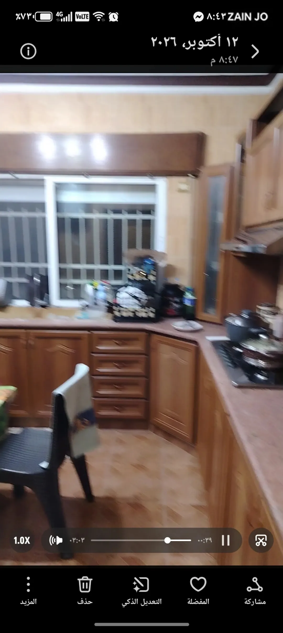 بيت للبيع في ابونصير حي الضياء الحي الجديد
