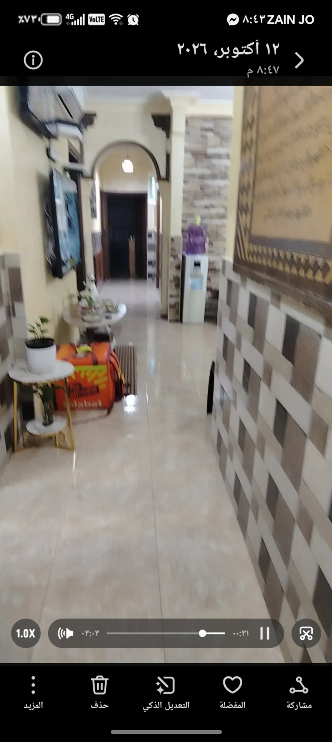 بيت للبيع في ابونصير حي الضياء الحي الجديد