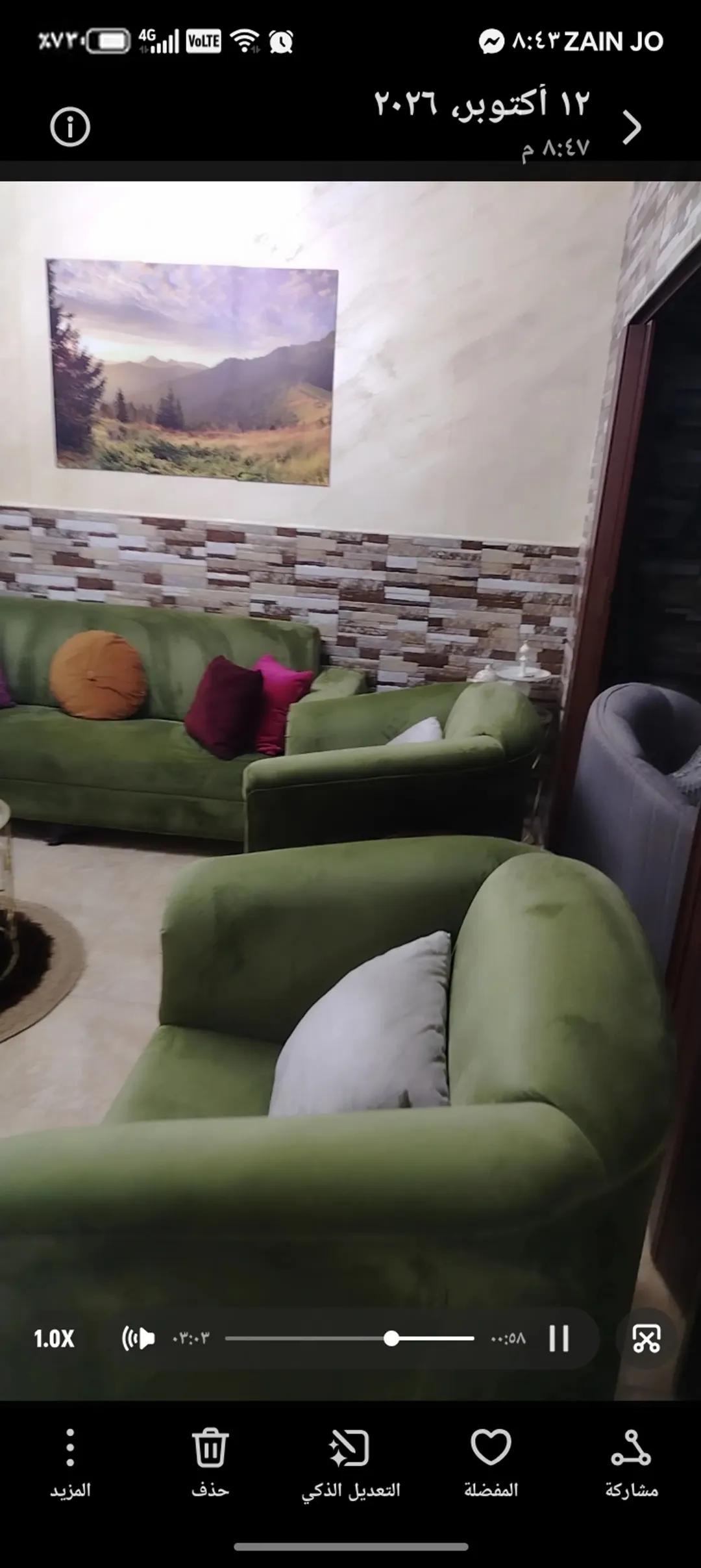 بيت للبيع في ابونصير حي الضياء الحي الجديد