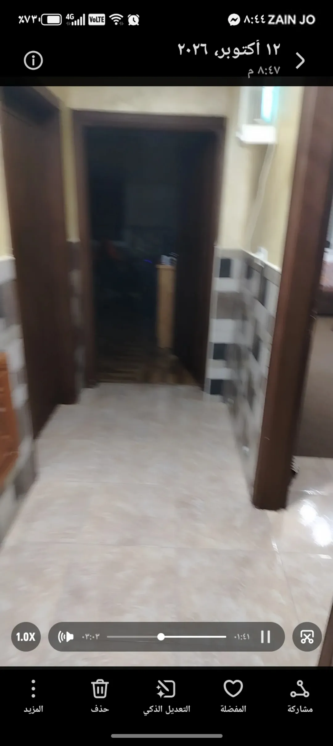 بيت للبيع في ابونصير حي الضياء الحي الجديد