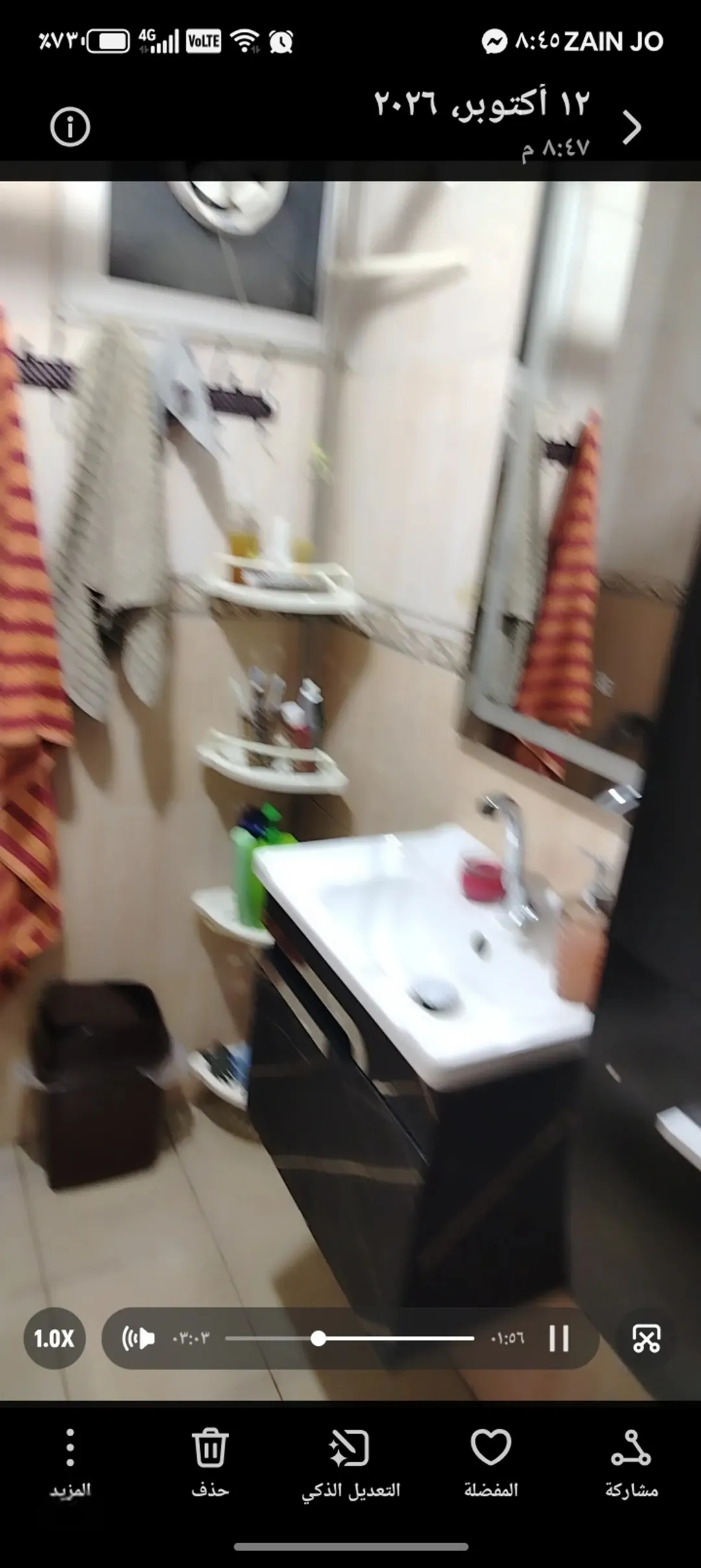 بيت للبيع في ابونصير حي الضياء الحي الجديد